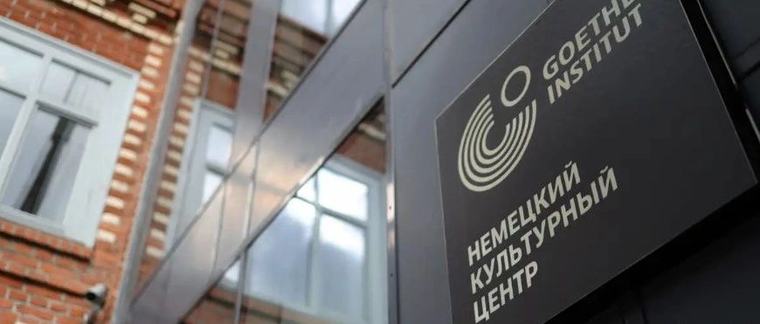Rusia paralajmëron mbylljen e degëve të “Institutit Goethe” të Gjermanisë